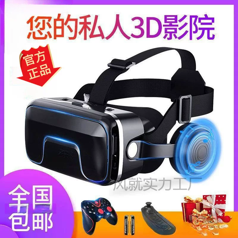 Очки виртуальной реальности all-in-one виртуальная реальность 3D панорамные глаза игра мобильные умные очки Bluetooth глаза ar