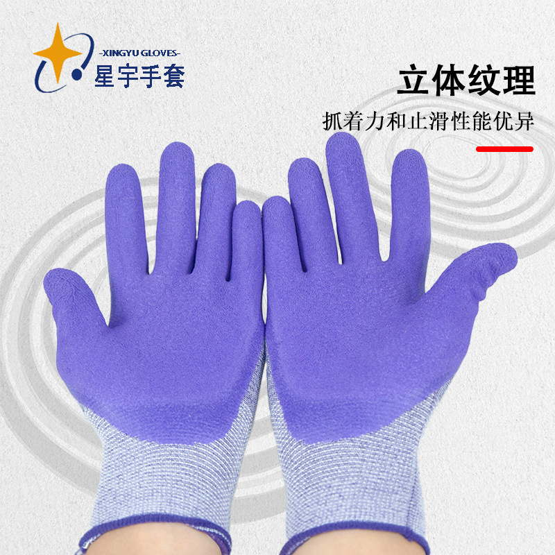 Starbridge mano compacta L820 protección laboral anti-desgaste espuma de látex de trabajo de construcción para mujeres pequeñas protección antideslizante