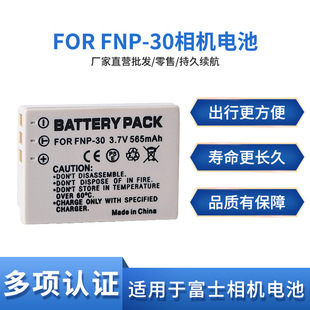 �m��춸�ʿFNP-30늳��m�ø�ʿfinepix F440 f450���aCCD���C늳�