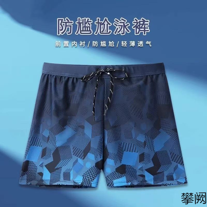 Men's Swim Trunks Anti-Embarrassment Loose Quick-Dry Men's Boxer Swim Trunks Swimsuit Set Beach Pants Swimming Gear Set