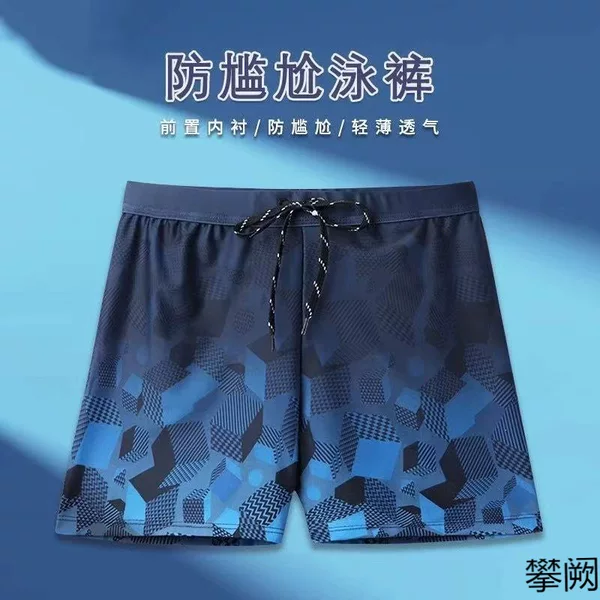 Men's Swim Trunks Anti-Embarrassment Loose Quick-Dry Men's Boxer Swim Trunks Swimsuit Set Beach Pants Swimming Gear Set
