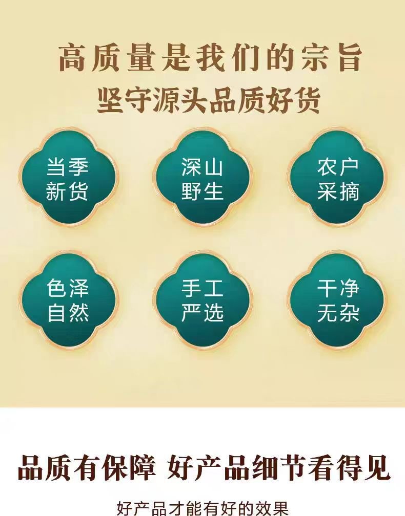 Dried Di Shen Root 100g Chinese Herbal Tea Ingredient Di Shen overview