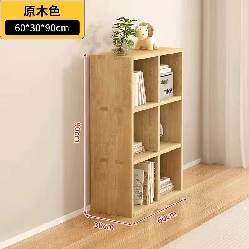 实木书架落地置物架靠墙自由组合格子柜儿童书架客厅储物柜书柜子|undefined
