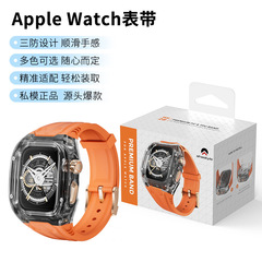 適用於蘋果Apple Watch三防設計拼接高品硅膠錶帶