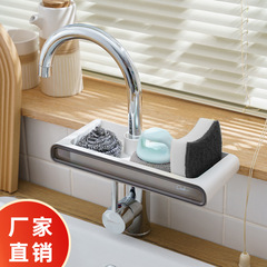 Ouyuke 蛇口収納ラック パンチフリー収納ラック キッチンシンク シンクラック 排水バスケット 収納