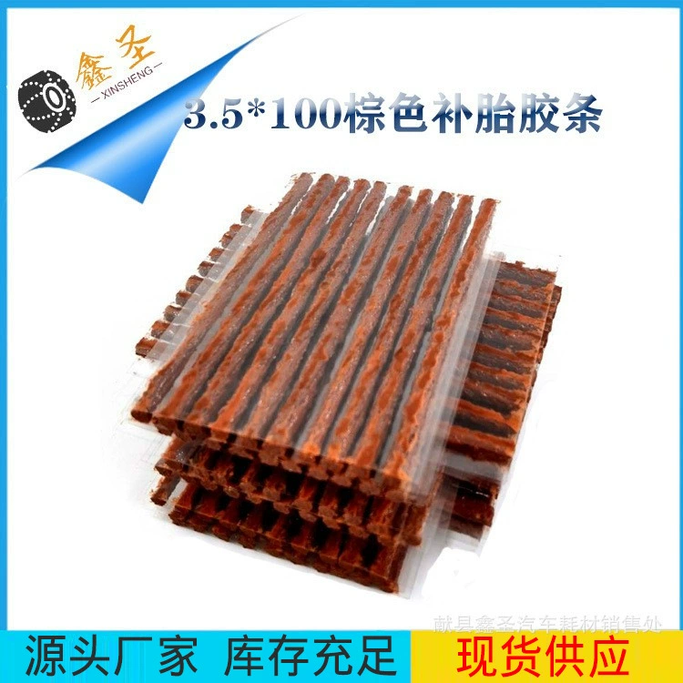 Автомобиль быстрый ремонт шин Резиновая полоса вакуумная шина мотоцикл электромобиль Резиновая полоса инструмент для ремонта шин костюм говяжье сухожилие Резиновая полоса