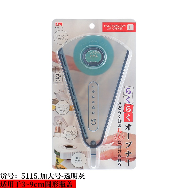Japón KM5115. actualizado extra grande abrebotellas antideslizante ahorro de mano de obra giro abrelatas tapa con abrelatas magnético