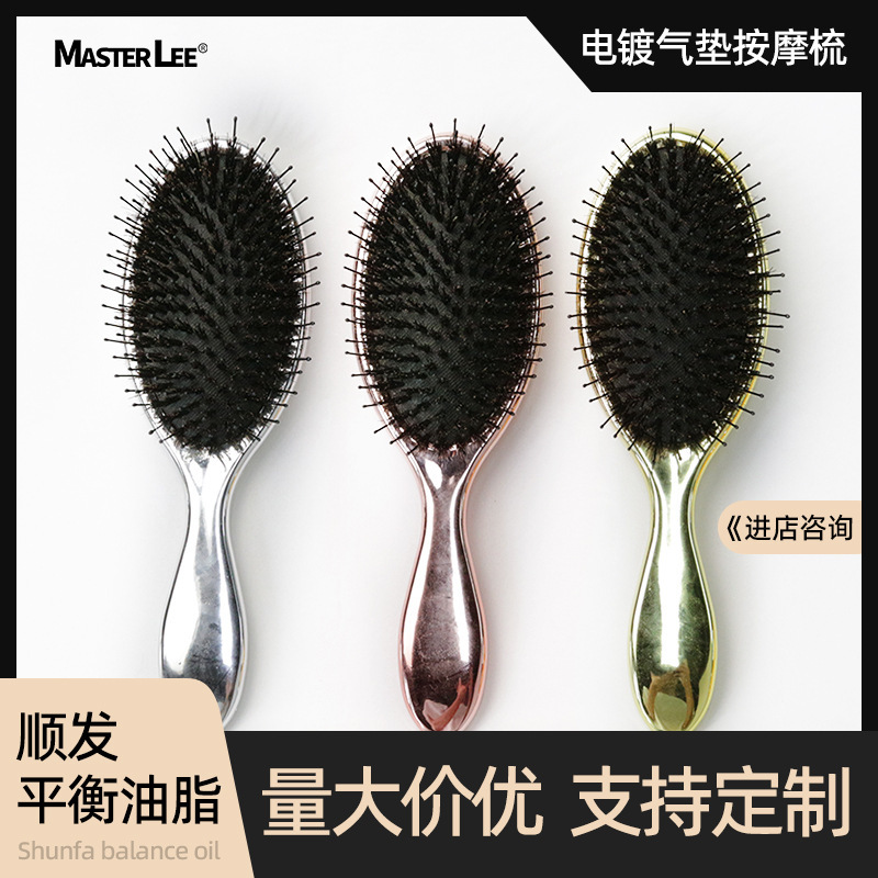 Cross-Border Hot-Selling Air Cushion Comb, Plastic Electroplated Airbag Massage Comb, Pig Bristle Nylon Needle Hairdressing Comb Wholesale