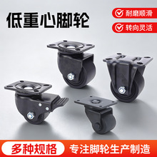 3寸静音活动脚轮推车平板车耐磨高承重TPE万向轮仓库物流刹车脚轮