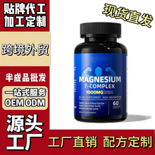 10��Ԫ��þ���Ͻ���tk���Ͷ�Vitamin capsuleά���ؿ羳ά����