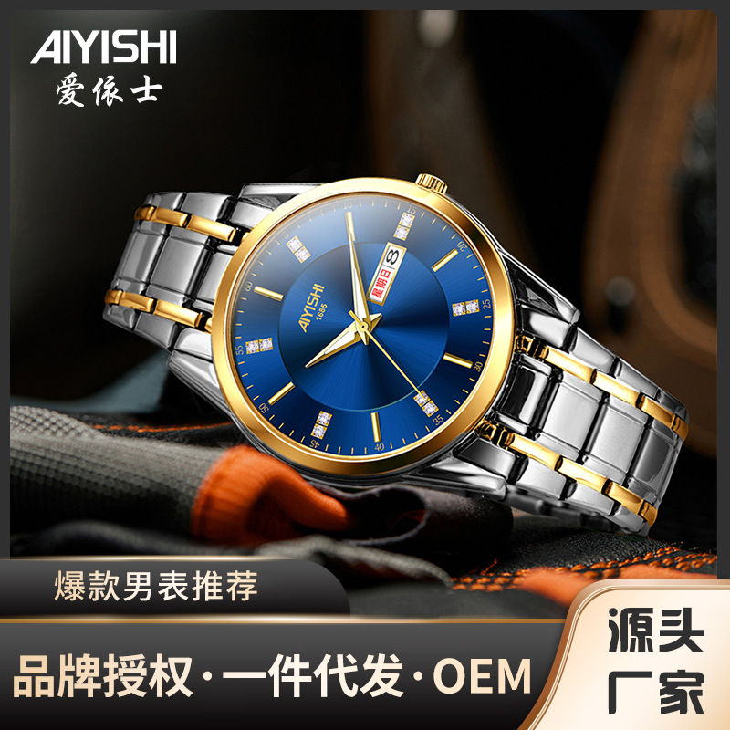 Trend waterproof quartz calendar stainless steel