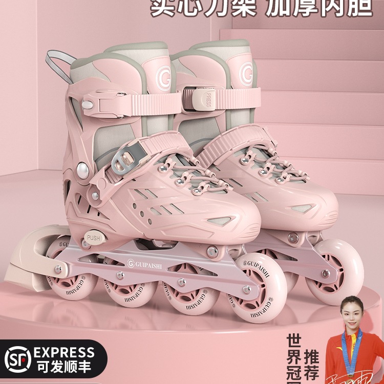 Cruise Ship Roller Skates for Children, Girls' Roller Skates, Boys' Skates for Ages 6-12, Beginner Roller Skates for Girls