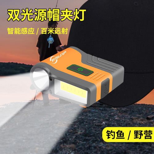 Factory Wholesale New Sensing COB Floodlight Hat Clip Light Outdoor Fishing LED Waterproof Duckbill Hat Light