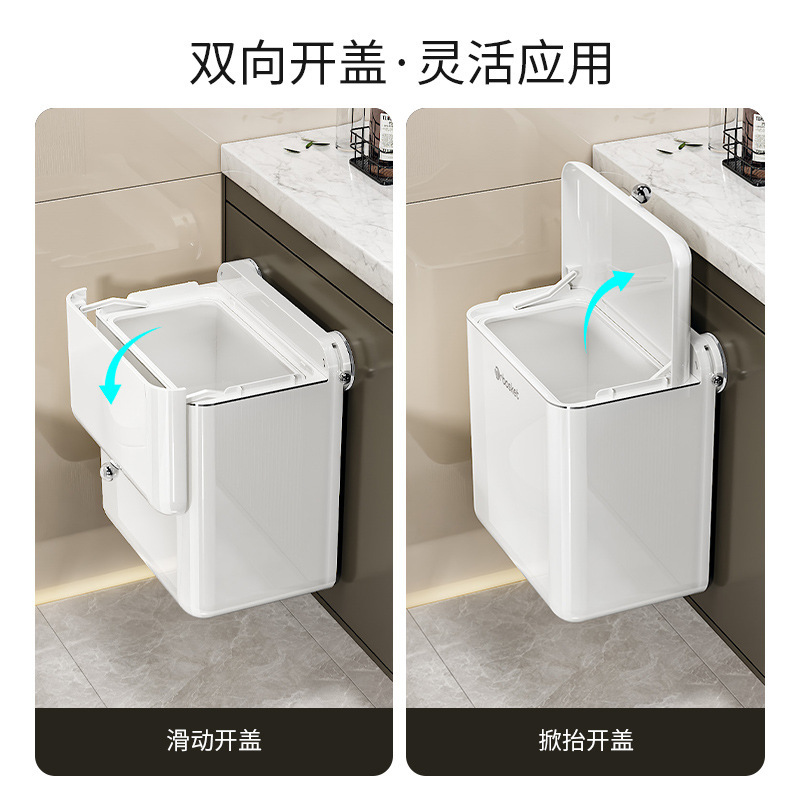 吸盘垃圾桶厕所大容量马桶纸篓夹缝壁挂家用带盖新款卫生间垃圾篓|undefined
