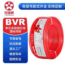 �����齭늾����˼��~��ȼZC-BVR���ܛ��1.5/2.5/4/6/10ƽ�����b