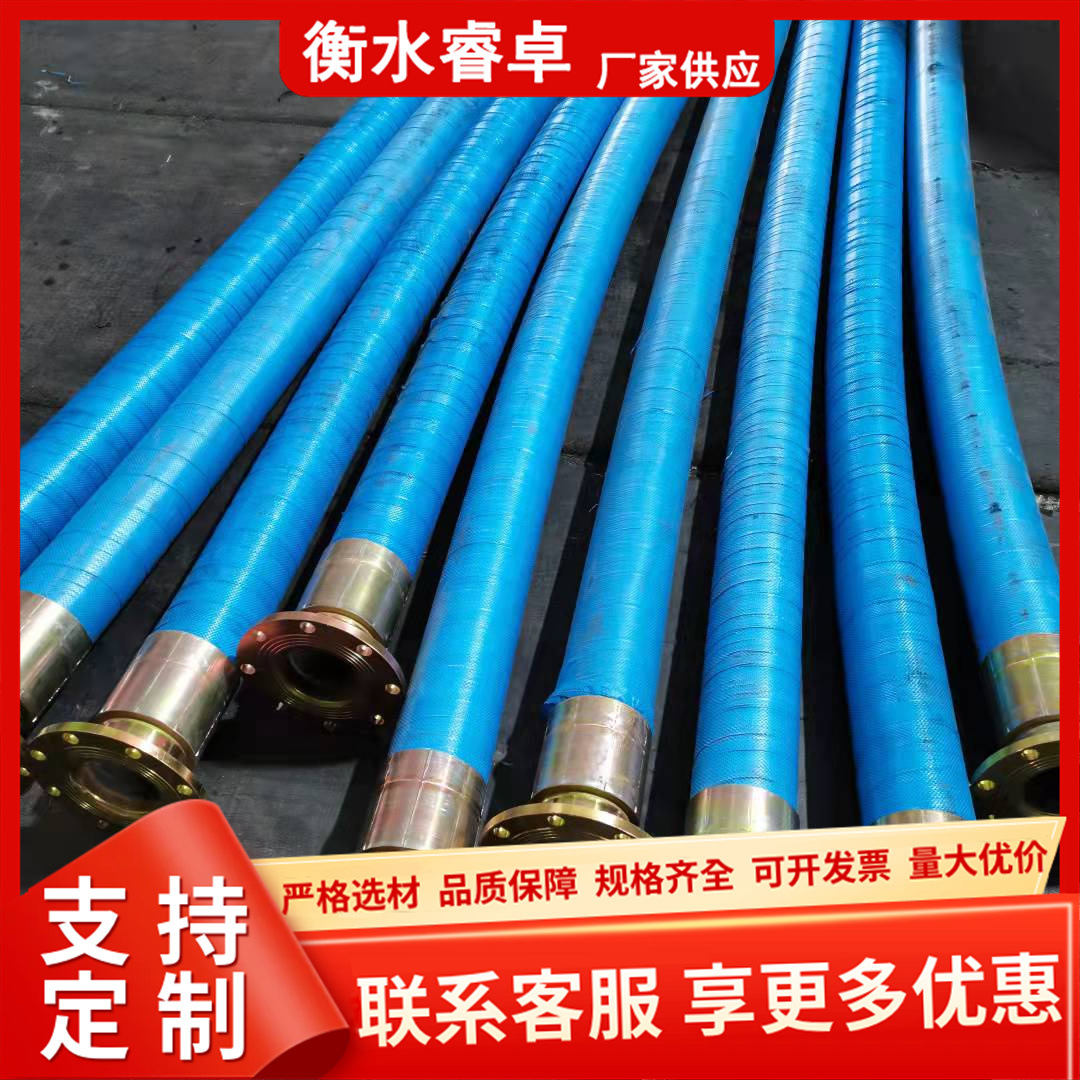 矿用不锈钢法兰大口径胶管工业高磨损橡胶管法兰连接钢丝骨架软管