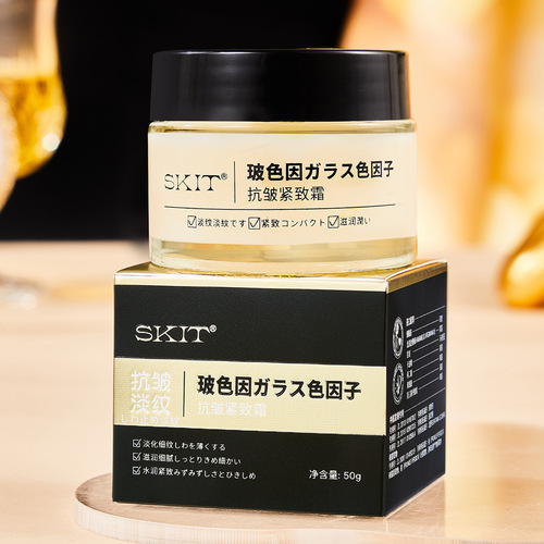 Hollywood SKIT Bosinum Anti-Wrinkle Firming Cream for Reducing Fine Lines, Frown Lines, Eyebrow Lines, Wrinkles, Hydrating and Moisturizing Facial Cream