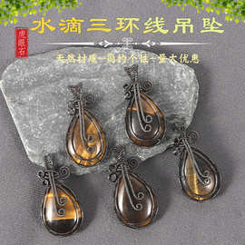 外贸供应虎眼石水滴三环线包项链 时尚复古手工编织天然石吊坠