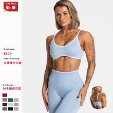 TEVEO品牌同款撞色拼接无缝针织瑜伽文胸运动健身瑜伽服运动内衣