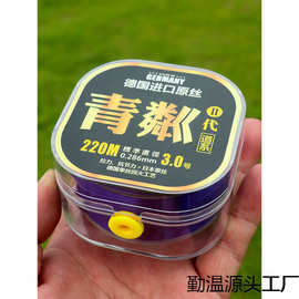 向之飞鱼线主线纯进口海杆超柔软路亚滑漂谷麦尼龙钓渔子线