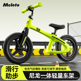 Cross-Border Kidsren's Balance Car 2-6 Years Old Kidsren Without Pedals 12-Inch Two-Wheel Scooter Toddler Bicycle Baby Stroller