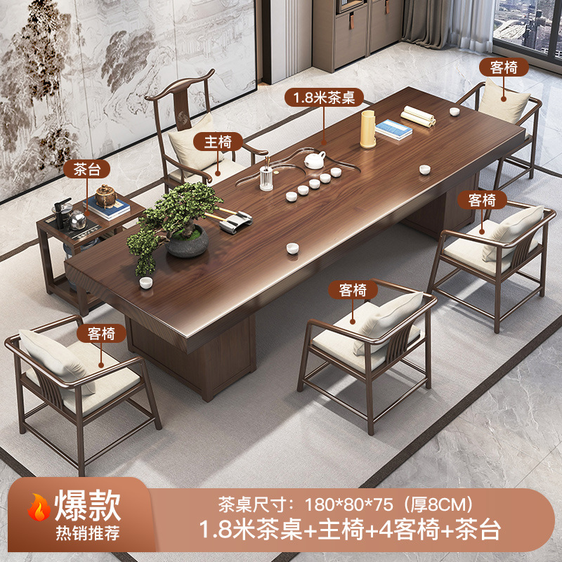 [서랍 폭발] 1.8 m 티 테이블 + 메인 체어 + 티 체어 4 + 티 테이블