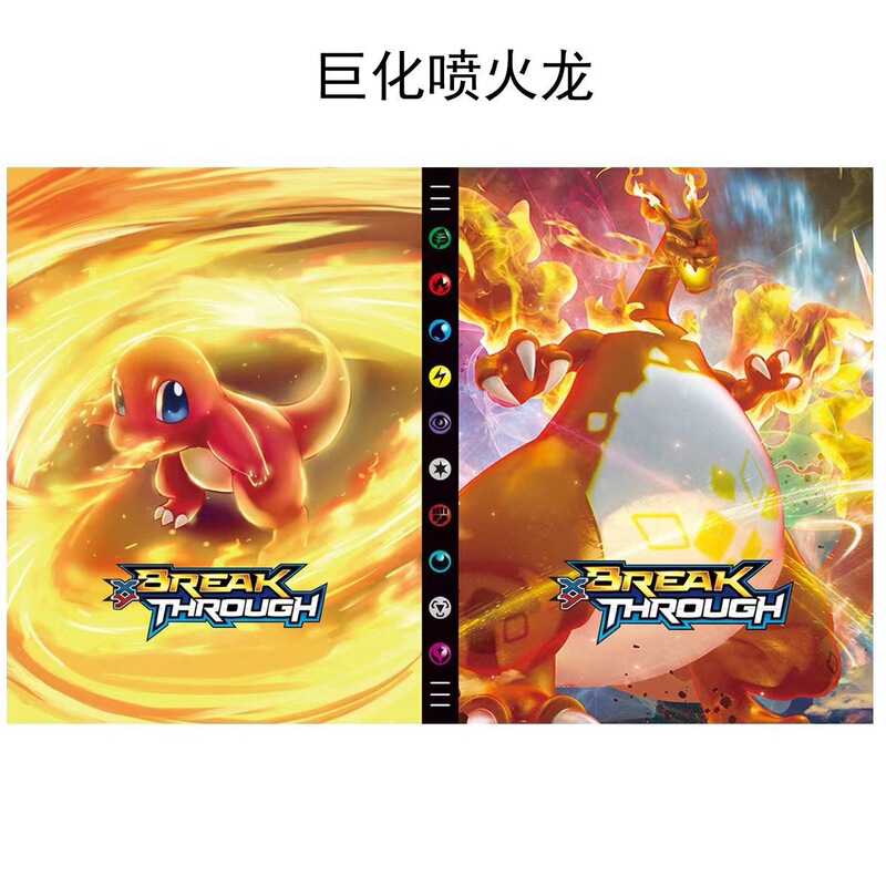 Magic Baby card book Bao Ke Meng Genie Bao pocket card Monster Collection book large capacity Collection book card holder