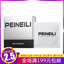 ���������Ý��12Ƭ�b�������Ý��������Ȥ����Ʒ���l���l