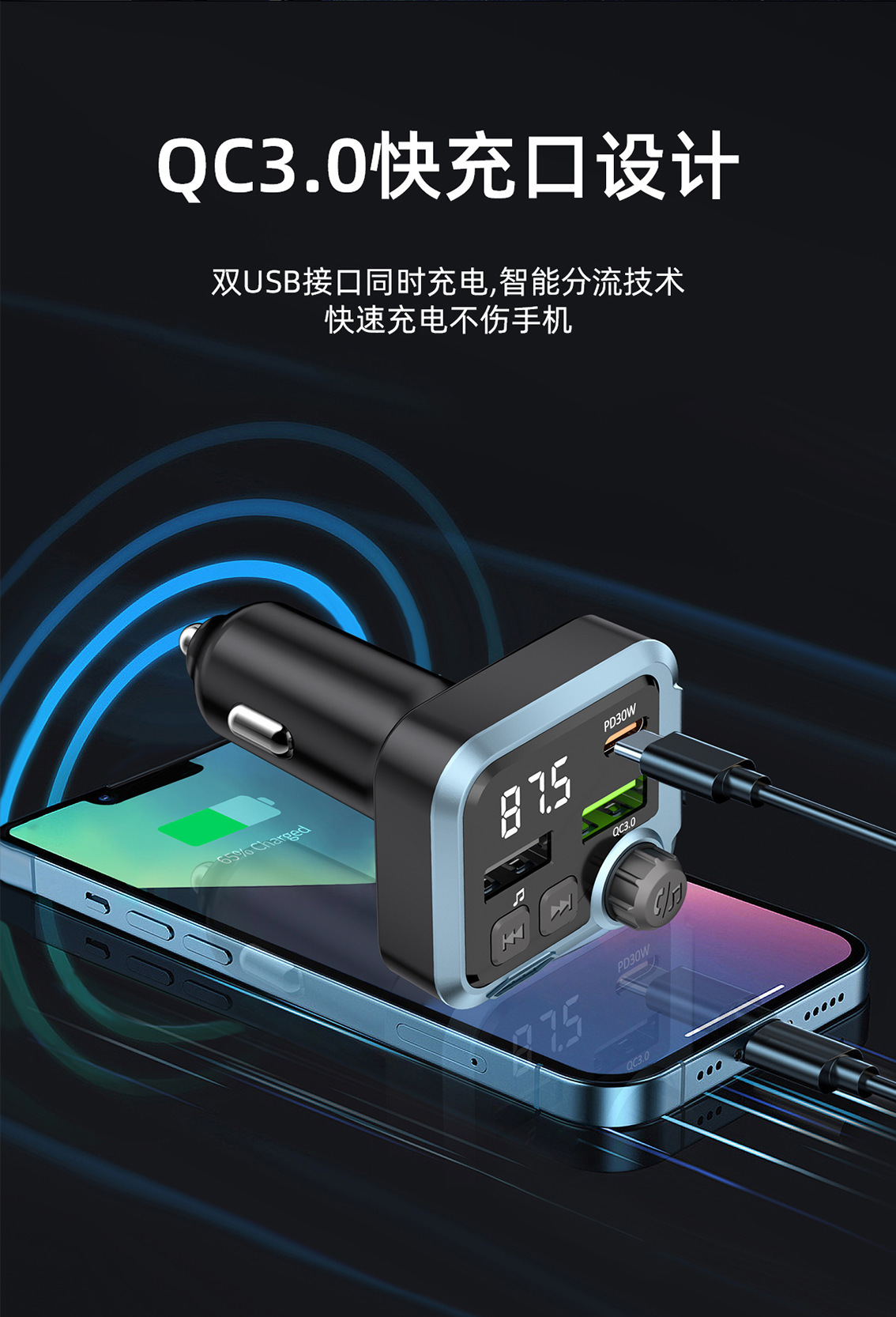 PD30W Fast Charge Car Bluetooth Receiver MP3 Player FM Transmitter Charger