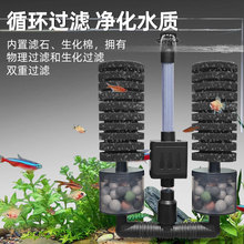 鱼缸电动水妖精气动生化过滤器静音三合一反气举增氧泵净水循环