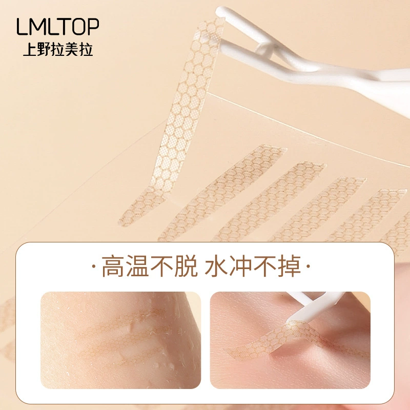 Invisible stickers to create double eyelids, no trace