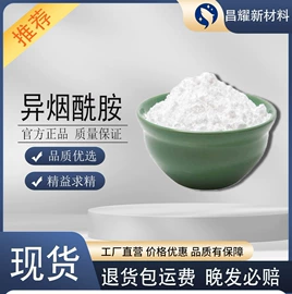 分析试剂;化工中间体;酯