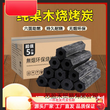 ľ̿����̼���ù�ľ̼̿���t��̿�����҃�̿�K��ȼ���l