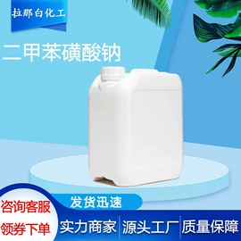 合成香料;分析试剂;植物香料