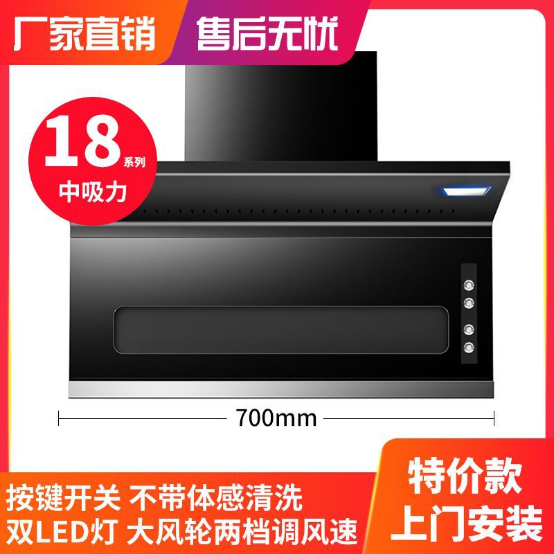 공동 보증(도어 설치) - 청소 없는 4버튼 70 와이드 터치 스위치