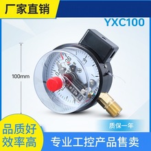 ԃ�r~YXC-100 1MPa����ʽ늽��c������ 늽��c�|�c�����_�P ����