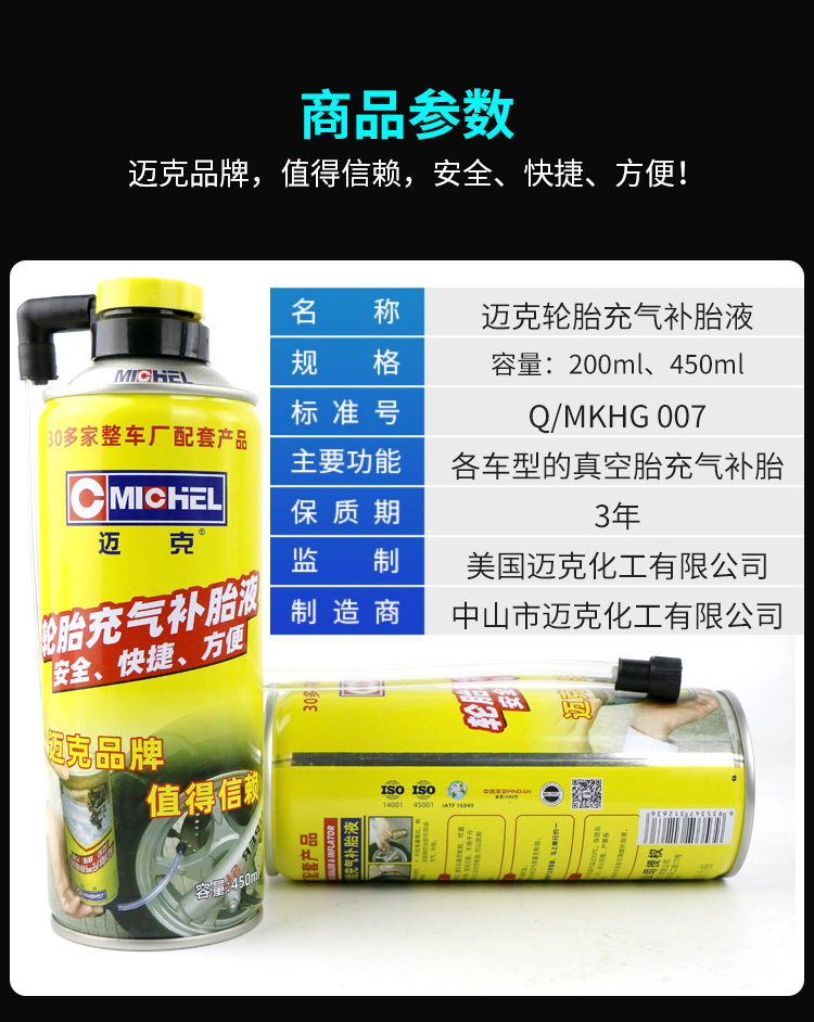 Mike Tire Repair Fluid, Automatic Tire Inflator for Car Motorcycle