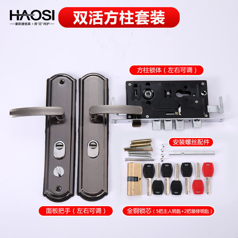 盗難防止ドアロックセット、家庭用ユニバーサル両開きドアロック、木製ドア、室内ドアロック、パネルハンドル工場の完全なセット|undefined