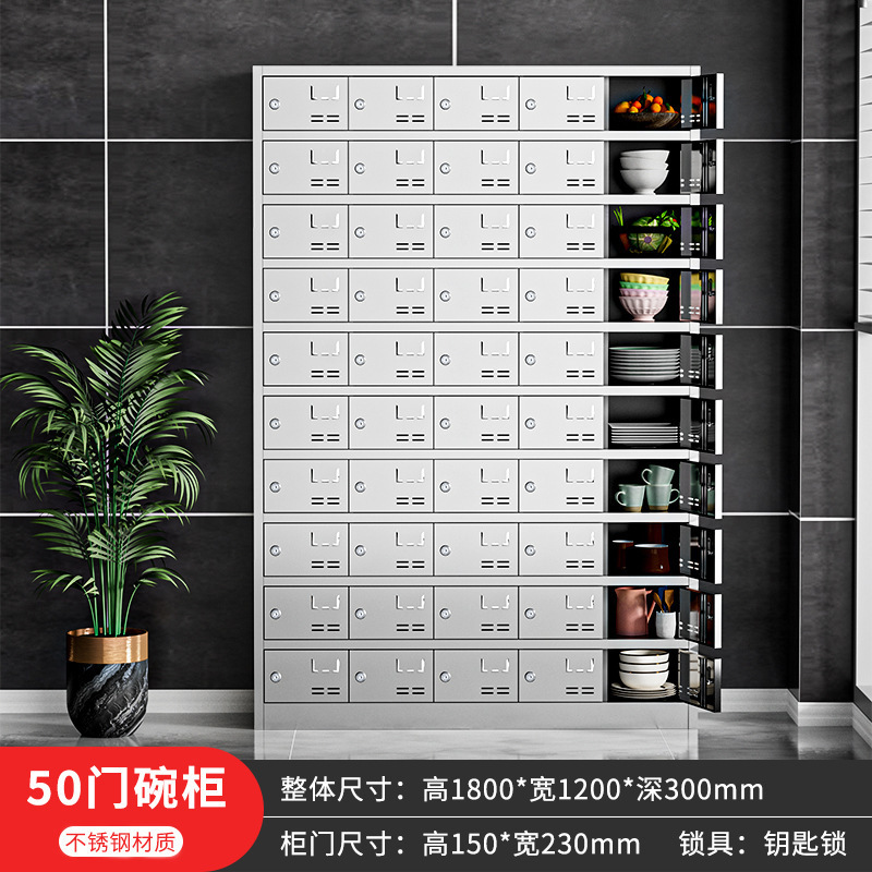 304ステンレス消毒食器棚従業員食堂多門多格食器棚紫外線高温殺菌食器棚|undefined
