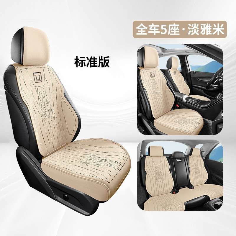 25 新型タンクカーシートクッション 300 シートクッション 500 300/400500/700Hi4-T オールインクルーシブ四季シートカバー|undefined