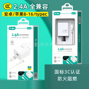 3C�J�C 2.4Aȫ���ݳ�������b �m���O��16�A�鰲׿�֙C������^