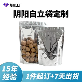 塑料食品袋;其他食品包装;塑料自封袋