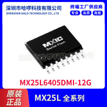 MX25L6405DMI-12G ԭb64mWspi flash惦оƬsop16