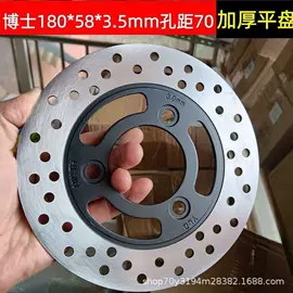 刹车盘刹车鼓;其他制动系统