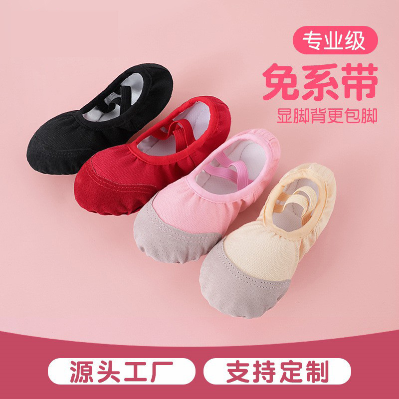 Dance shoes Children's women's soft-soled exercise shoes Baby Cat Claw lace-free men's body Chinese dance ballet leather toe dancing shoes