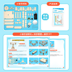 Wooden experimental geostationary satellite model STEM educational toy DIY invention kit for 7-14 years old
