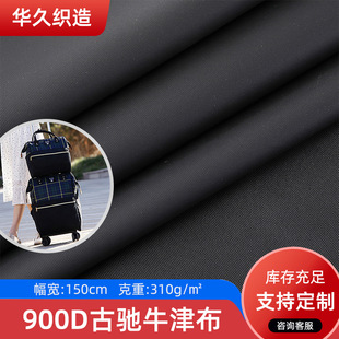900D����ţ�� PU�T�ӏ���ˮ������������䱳������ţ��