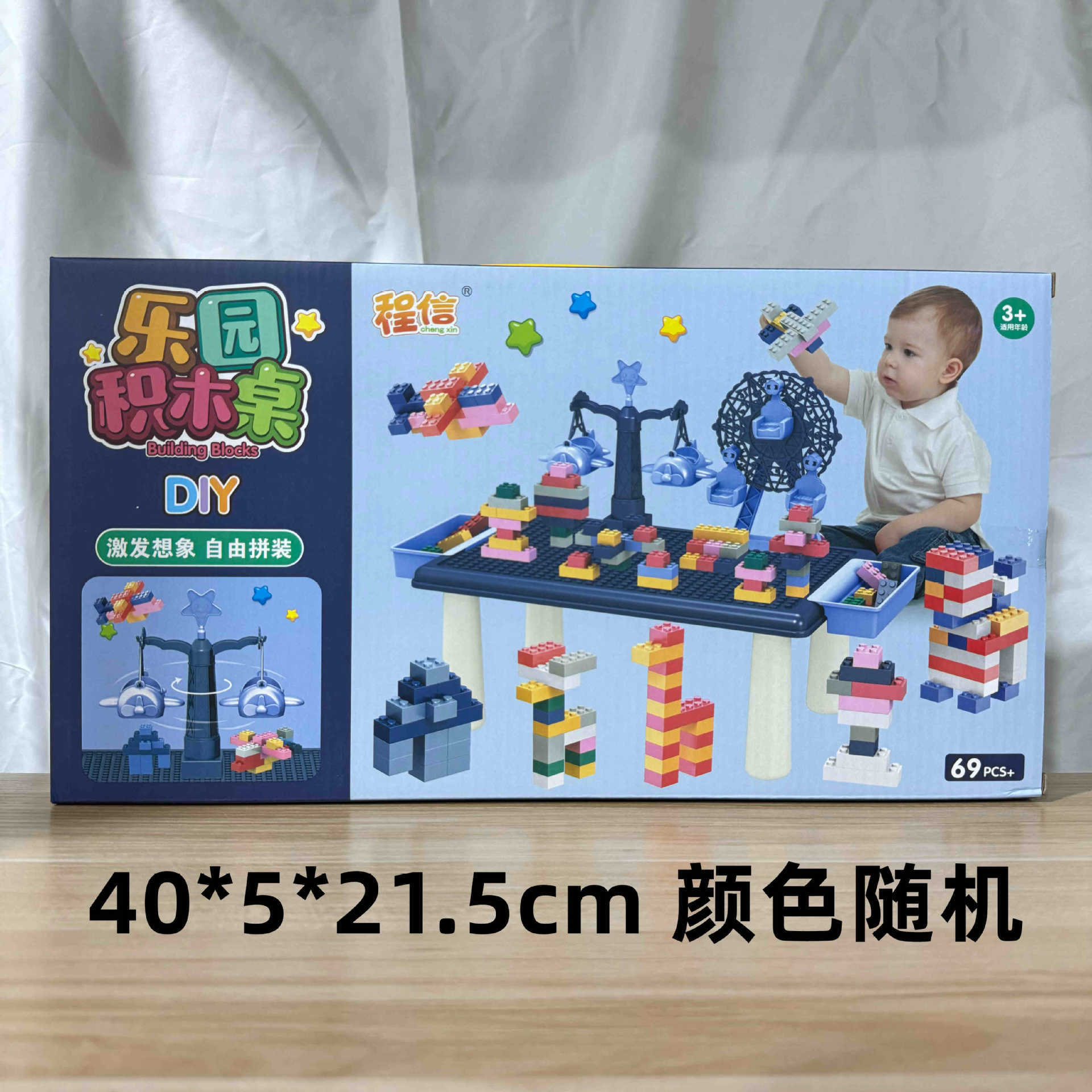 29 yuan 39 modelo de niños a través de la casa coche de control remoto bloques de construcción juguetes de empuje para vender niños y niñas