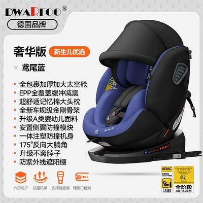 Car child safety seat | 0 to 12 years - deluxe-edition-iris-blue-anti-uv-awning-i-size-certification-ada