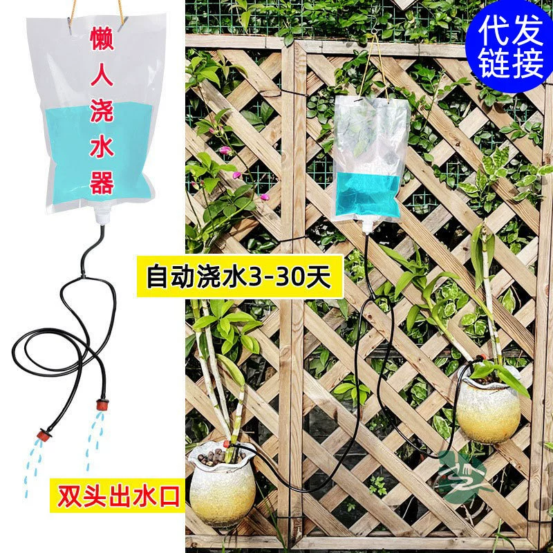 Устройство для капельного полива водой может автоматически контролировать скорость капельного потока, долгосрочный мешок для воды для полива цветов в горшках для сохранения воды